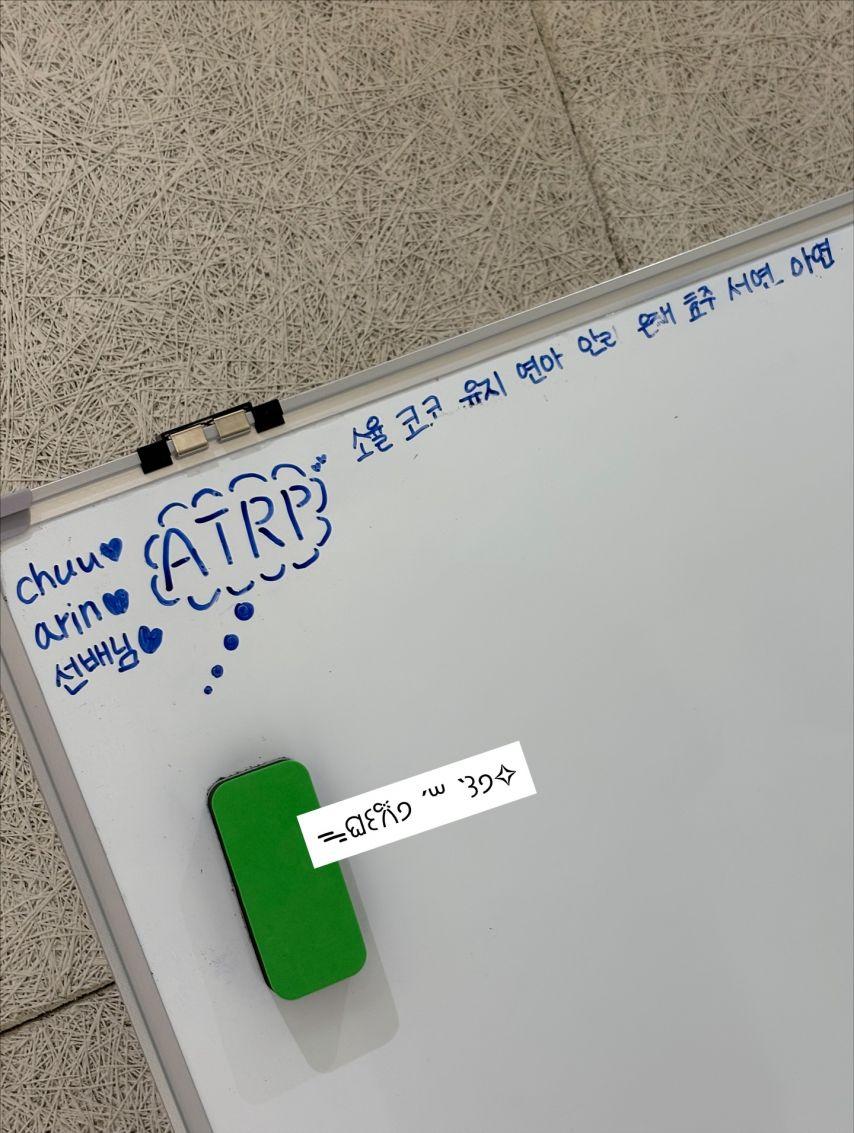 츄 내새끼의연애/ 인별5