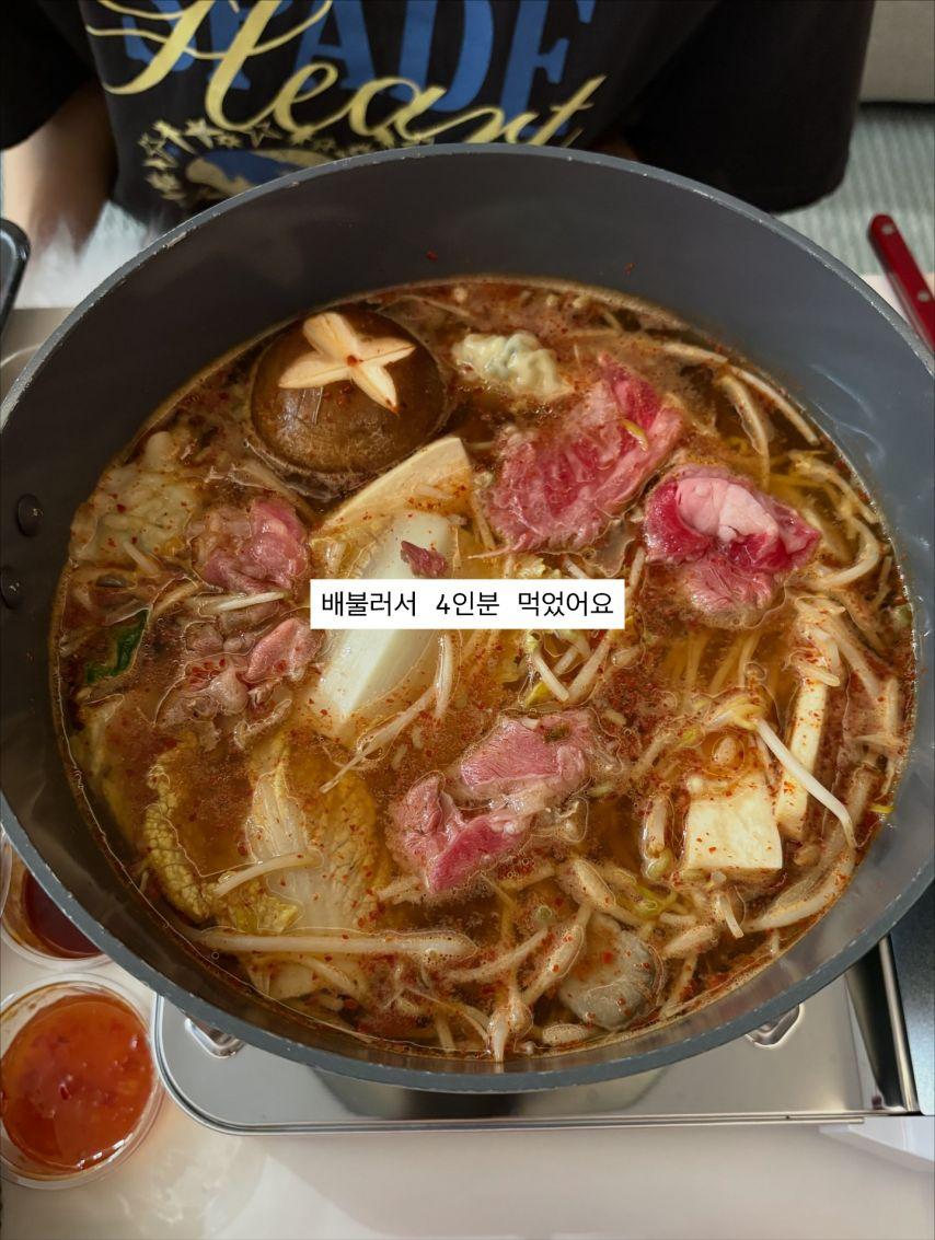 츄 내새끼의연애/ 인별6