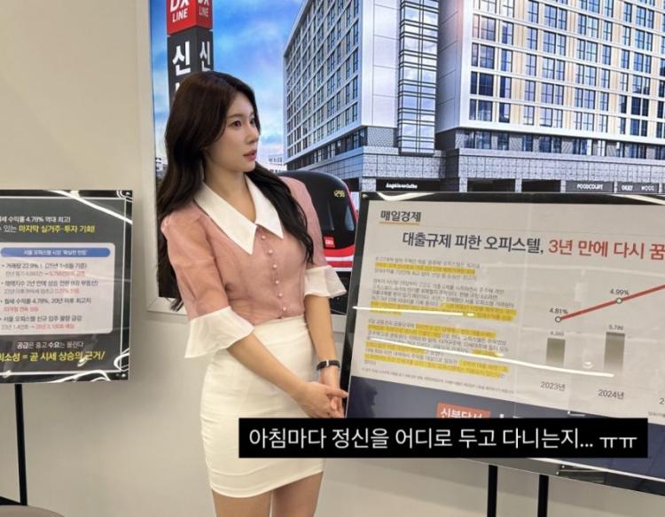 김가은 아나운서1