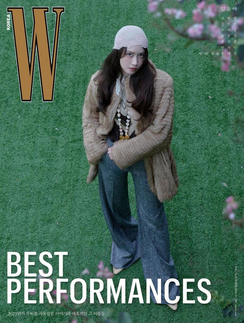 윤아 소녀시대 WKorea/ 인별 폭군의셰프7