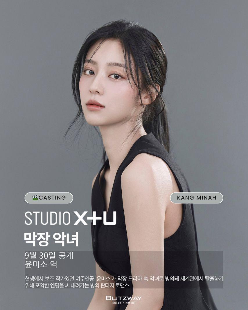 강민아0