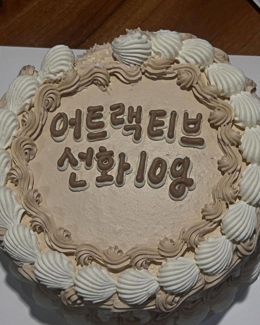 한선화 SNS7
