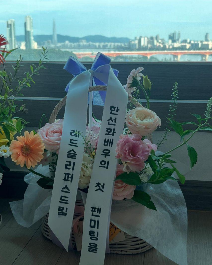 한선화 SNS9