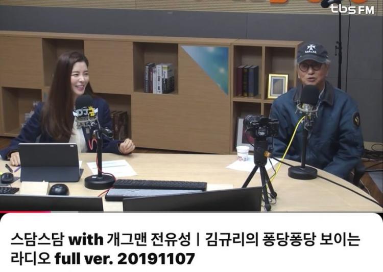 김규리 인스타1