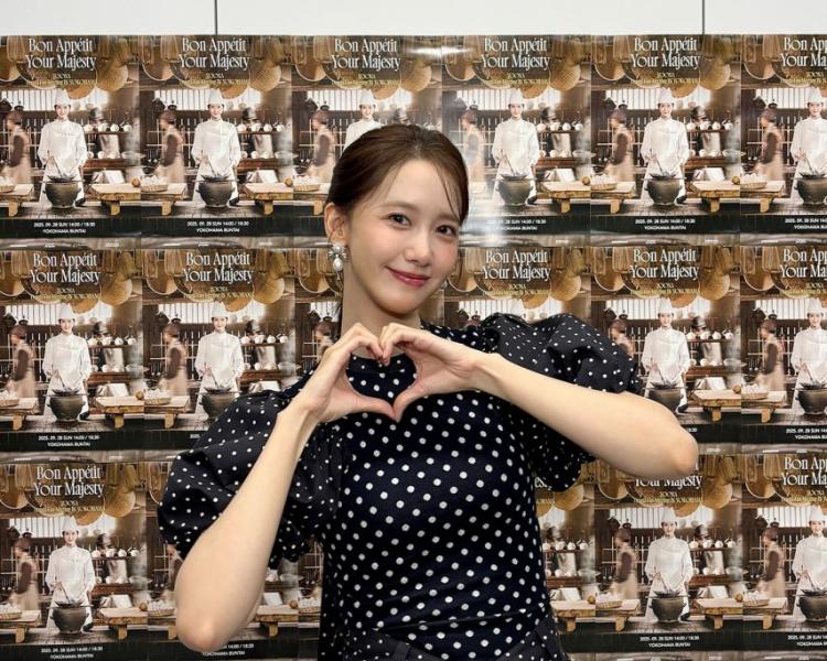 윤아 소녀시대/ 윤서아 폭군의셰프2