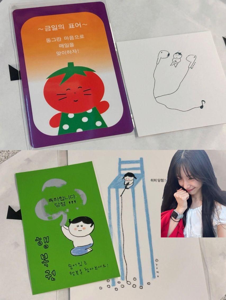수윤 로켓펀치 인별18