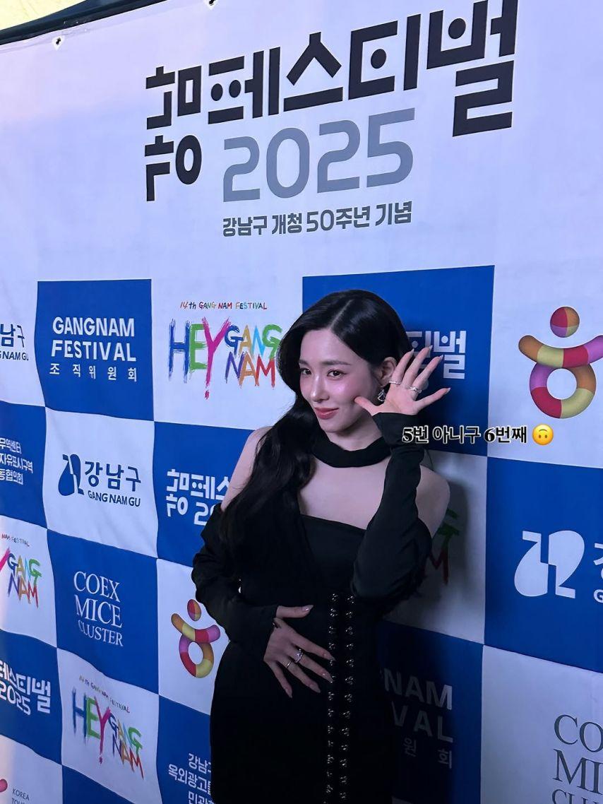 티파니 영8