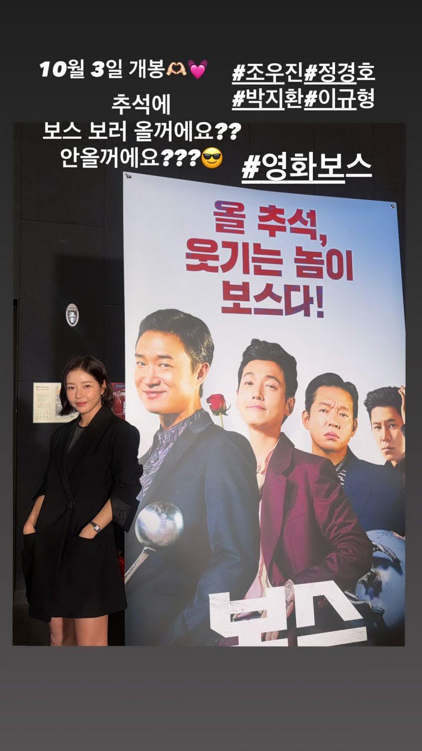 박하나1