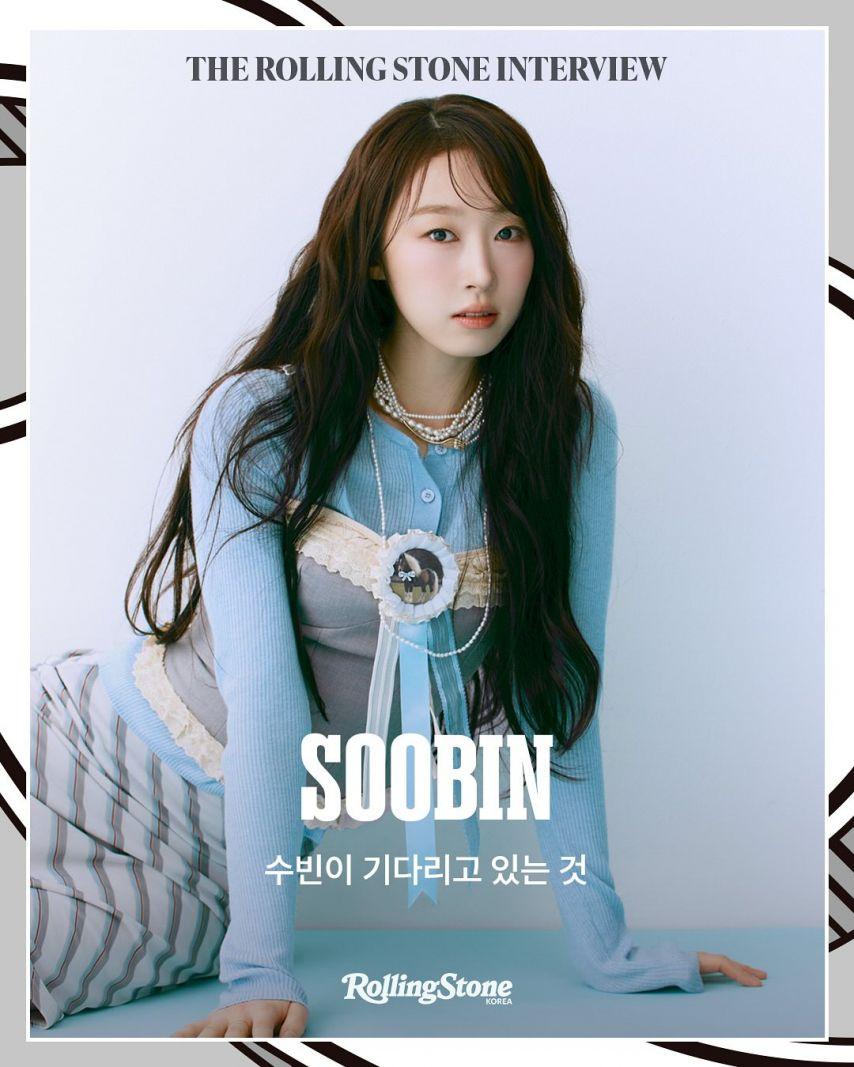 수빈 우주소녀 롤링스톤/ 인별0