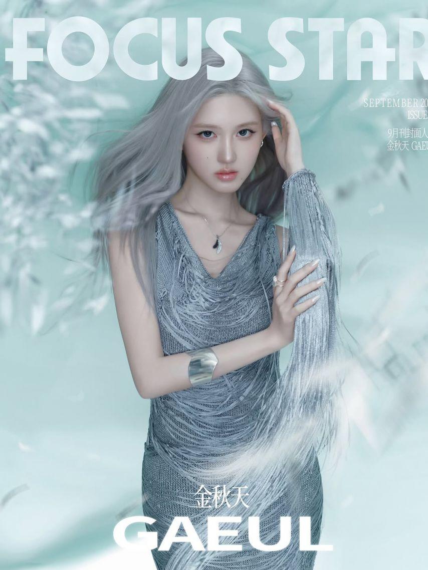 IVE (아이브) 가을5