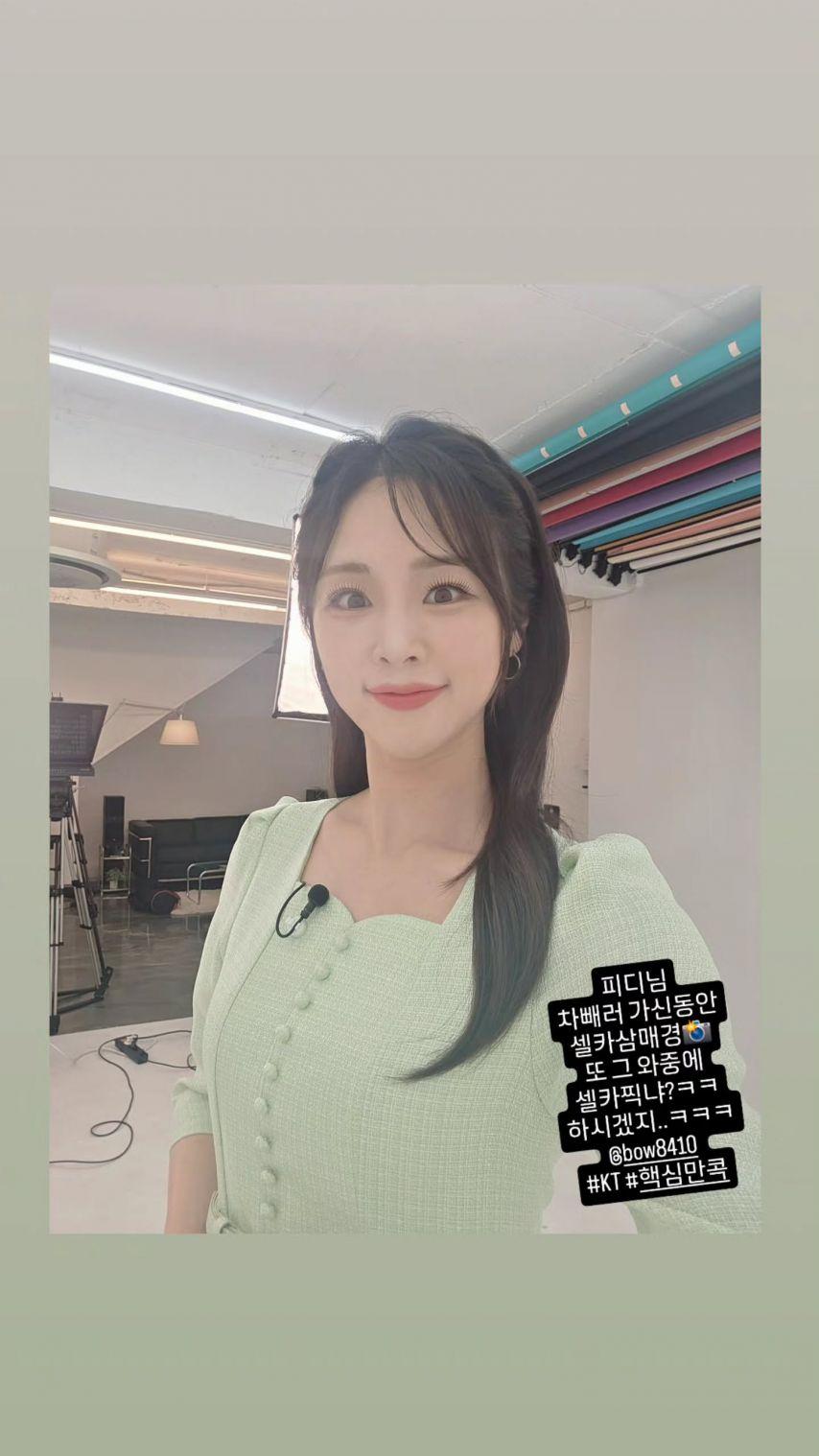 정유현 아나운서0