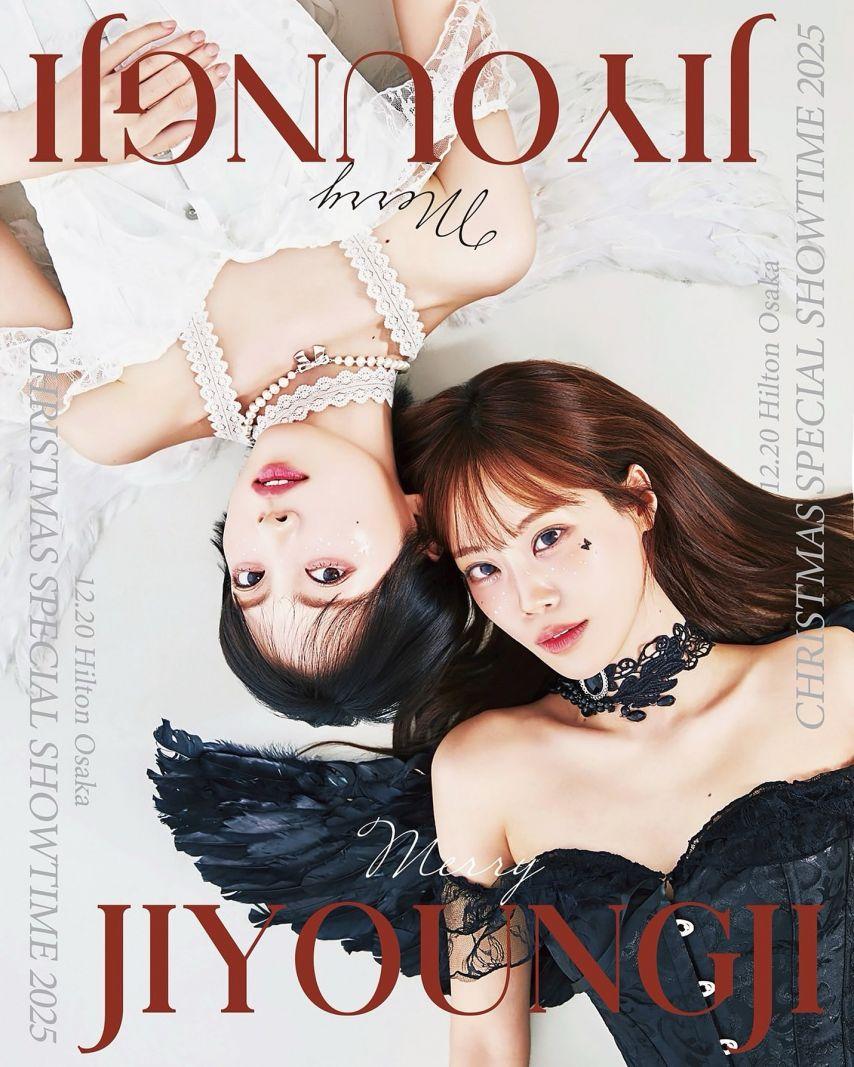 허영지 강지영 KARA 지영지 Merry JIYOUNGJI0