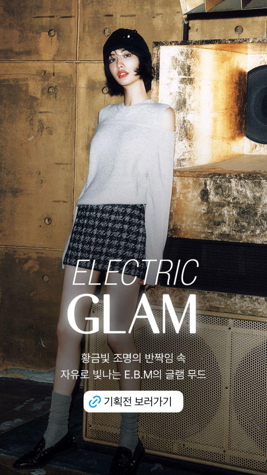 나나 임진아 E.B.M이비엠18