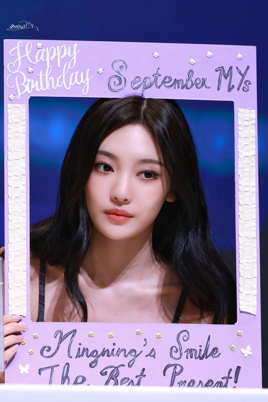 에스파 닝닝5