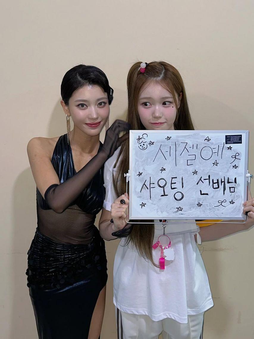 케플러 (Kep1er) 샤오팅7