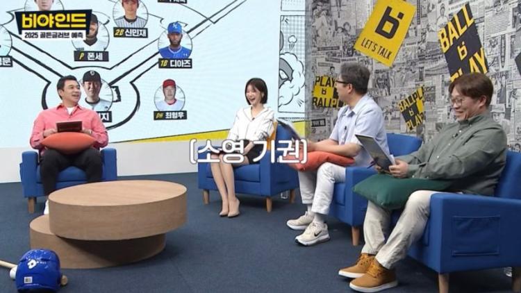 박소영 아나운서 인스타0