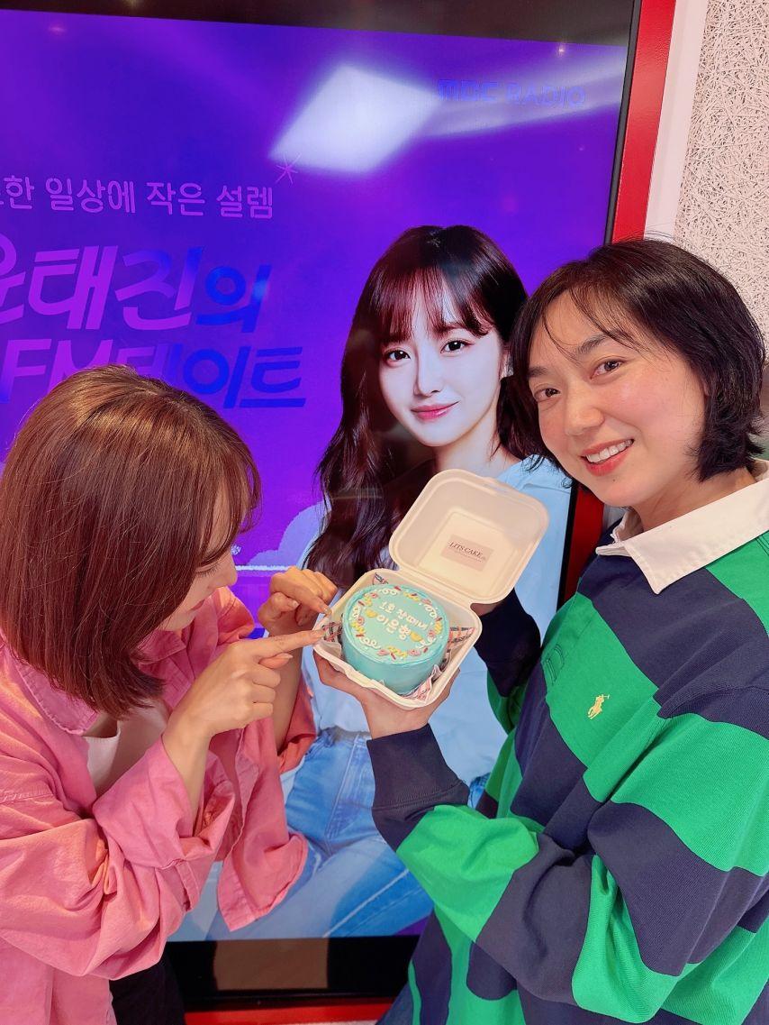 윤태진 FM데이트1