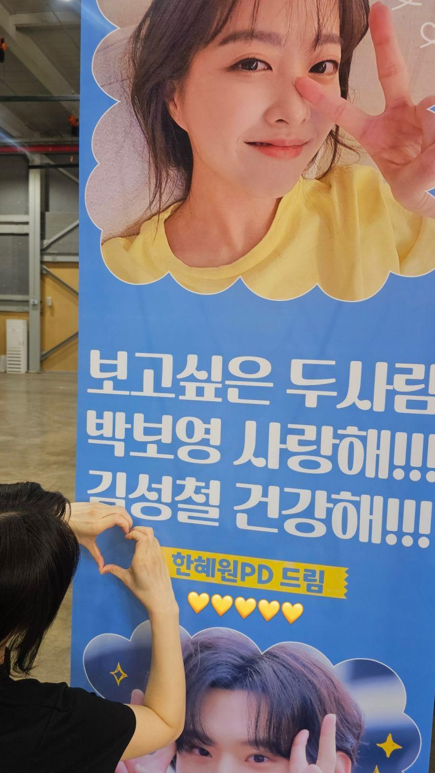 박보영 인별0