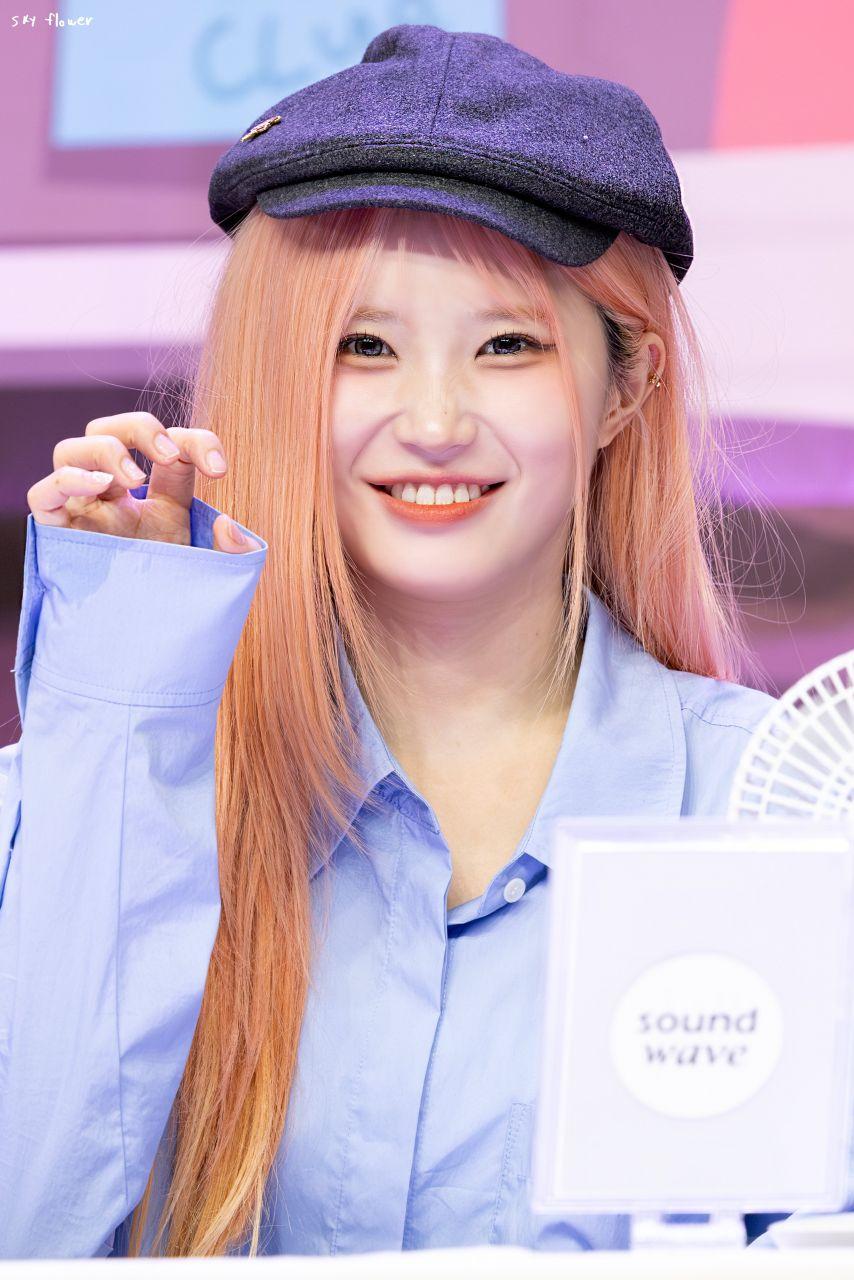 프로미스나인 송하영1