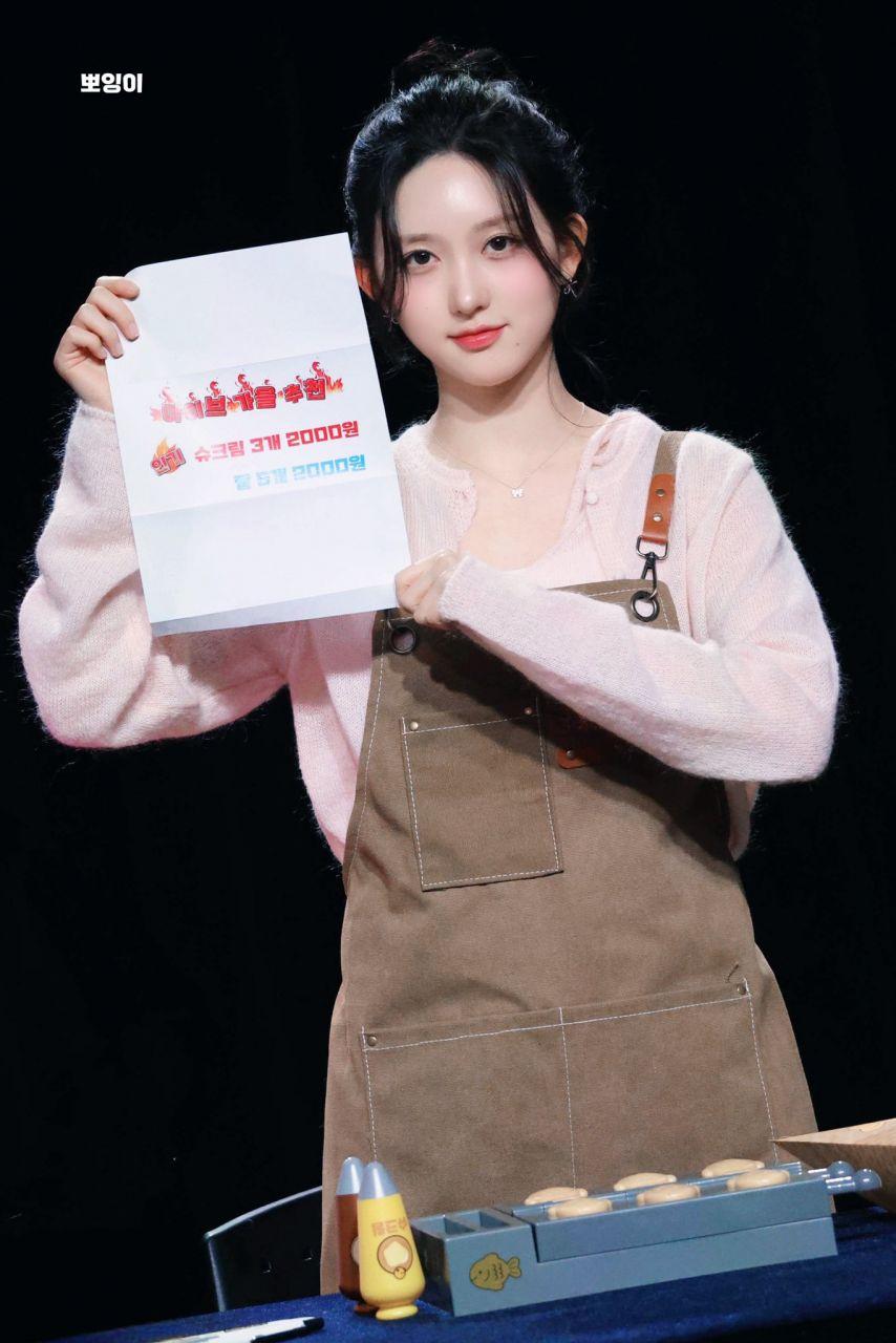 아이브 가을3