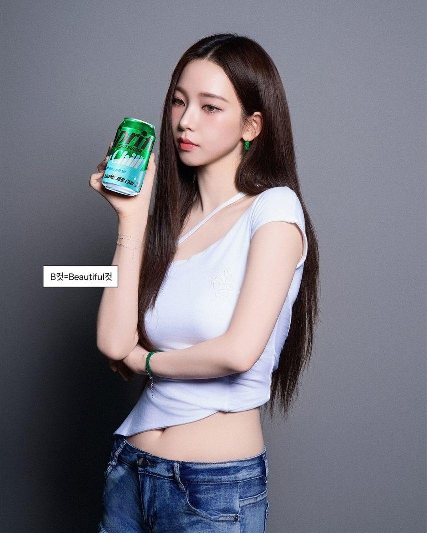 [에스파] 카리나1