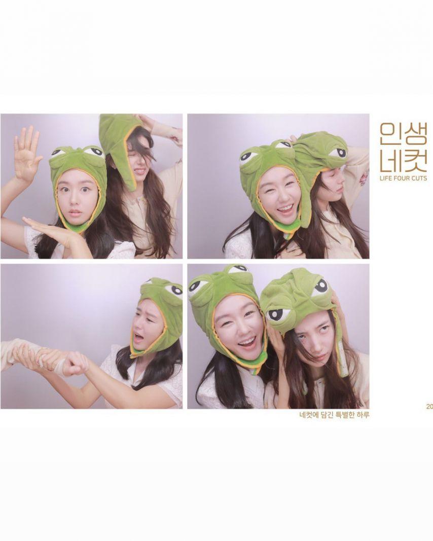수지 김우빈 다이루어질지니/ 수지 안은진 김미경 이주영 등12