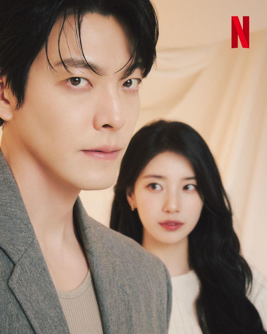 수지 김우빈 다이루어질지니/ 수지 안은진 김미경 이주영 등2