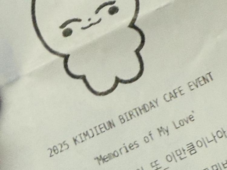 김지은 인별 등 931009 생일13