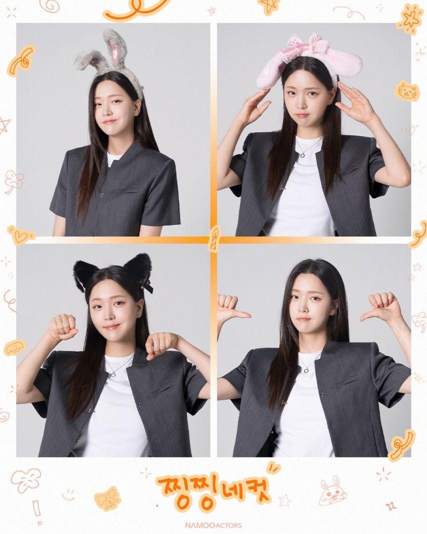 김지은 인별 등 931009 생일16