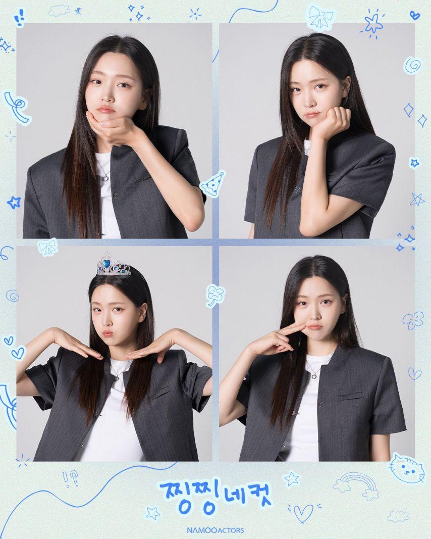 김지은 인별 등 931009 생일17