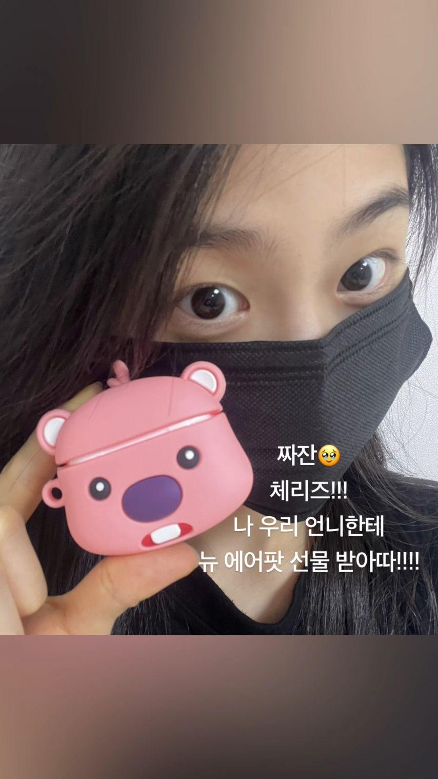 베이비돈크라이,  쿠미. 베니13