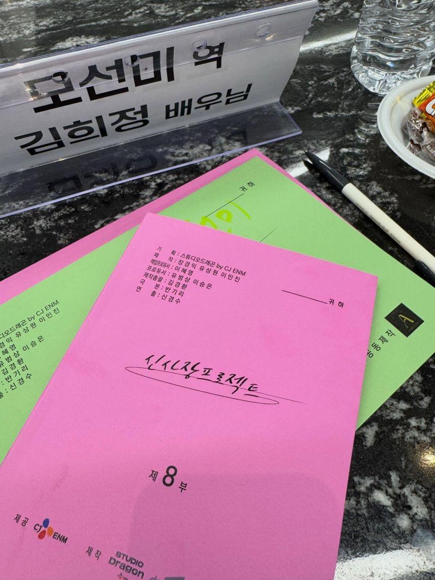 김희정 인별5