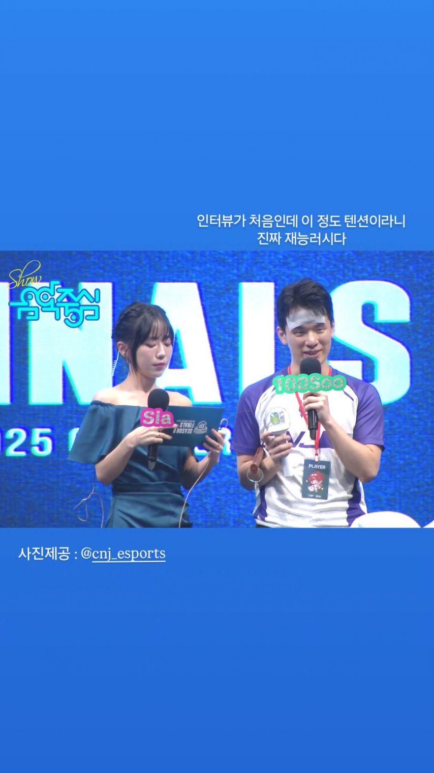 천시아 캐스터1