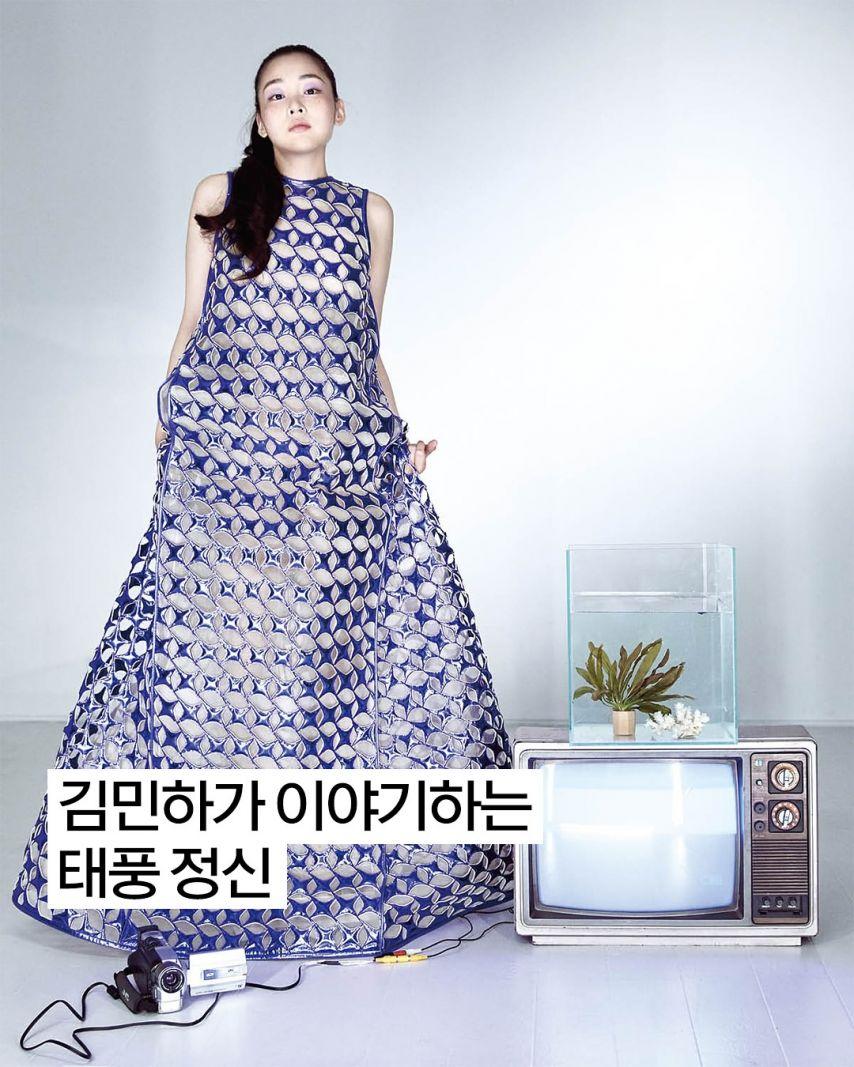 김민하0