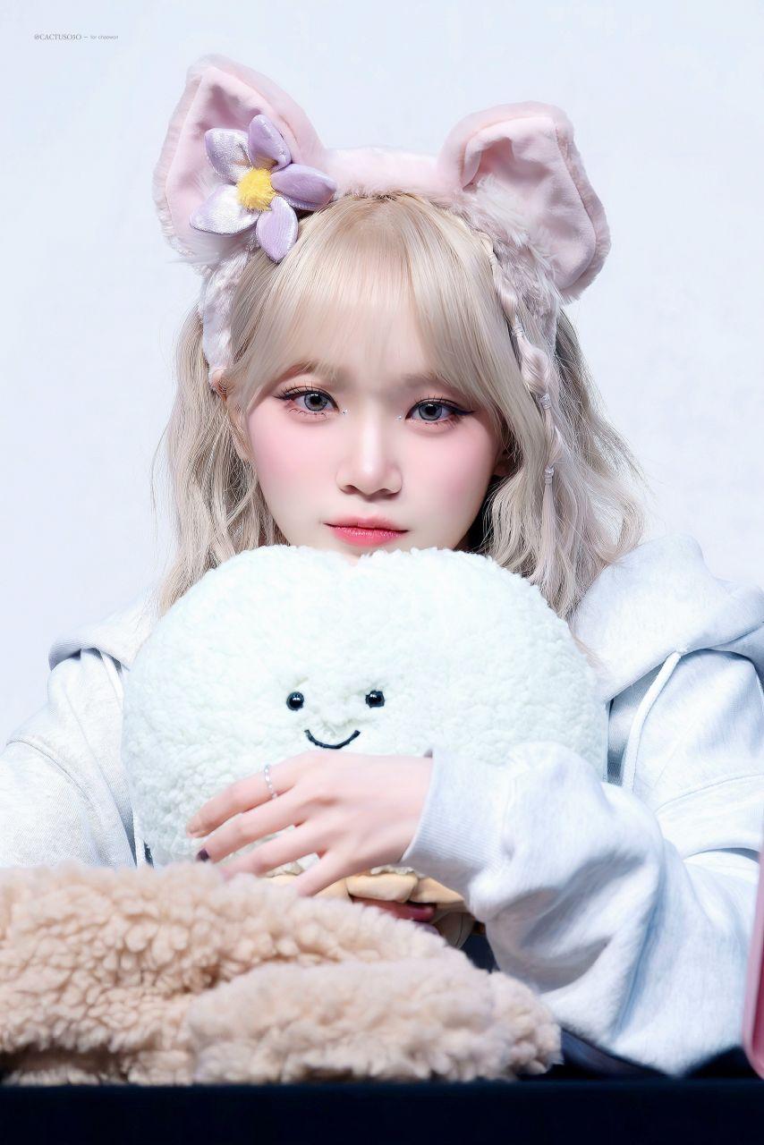 르세라핌 김채원0