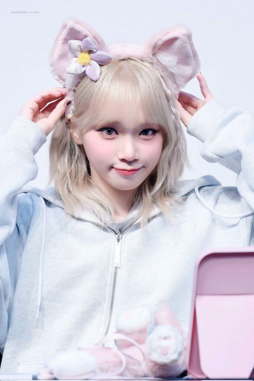 르세라핌 김채원1