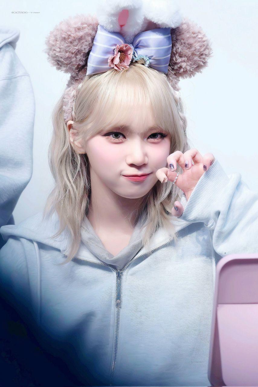 르세라핌 김채원2