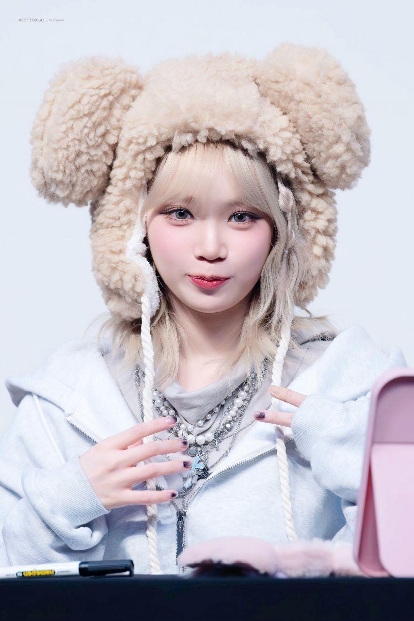 르세라핌 김채원3