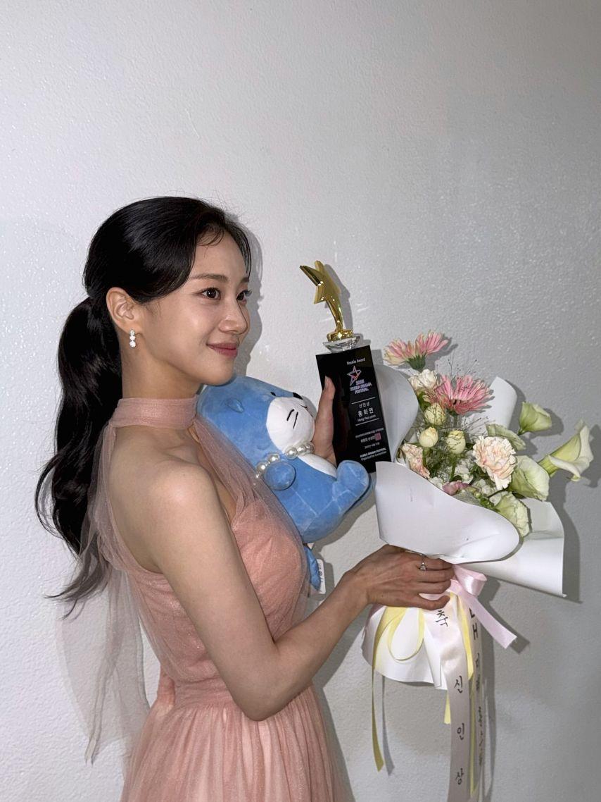 홍화연0