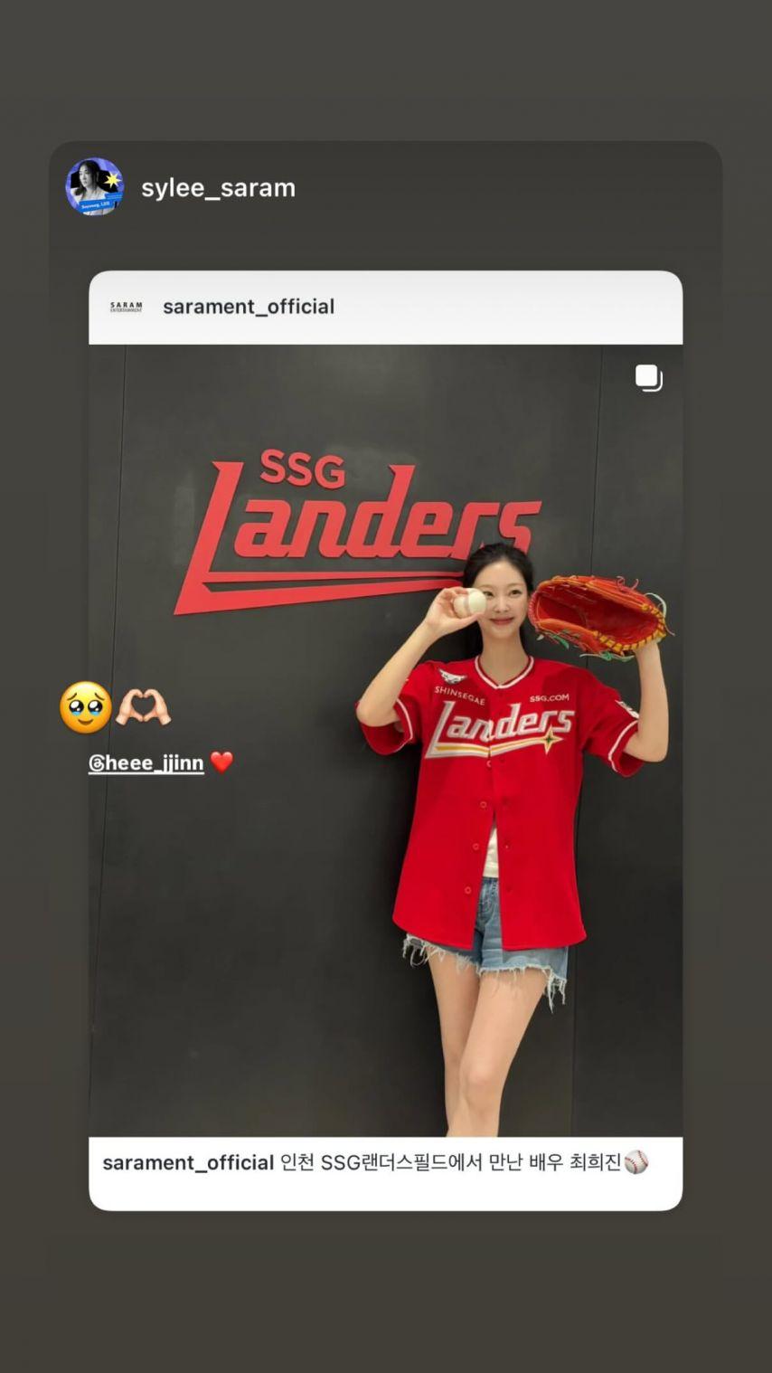 최희진3