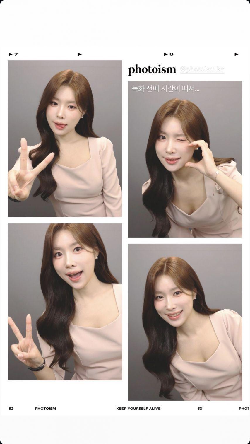 김가은 아나운서1