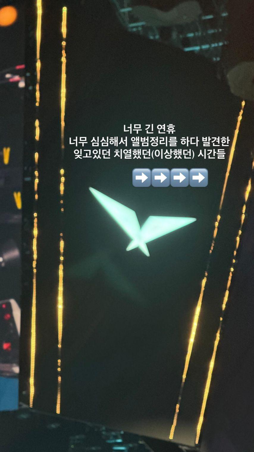 윤수빈 아나운서 인스타스토리0