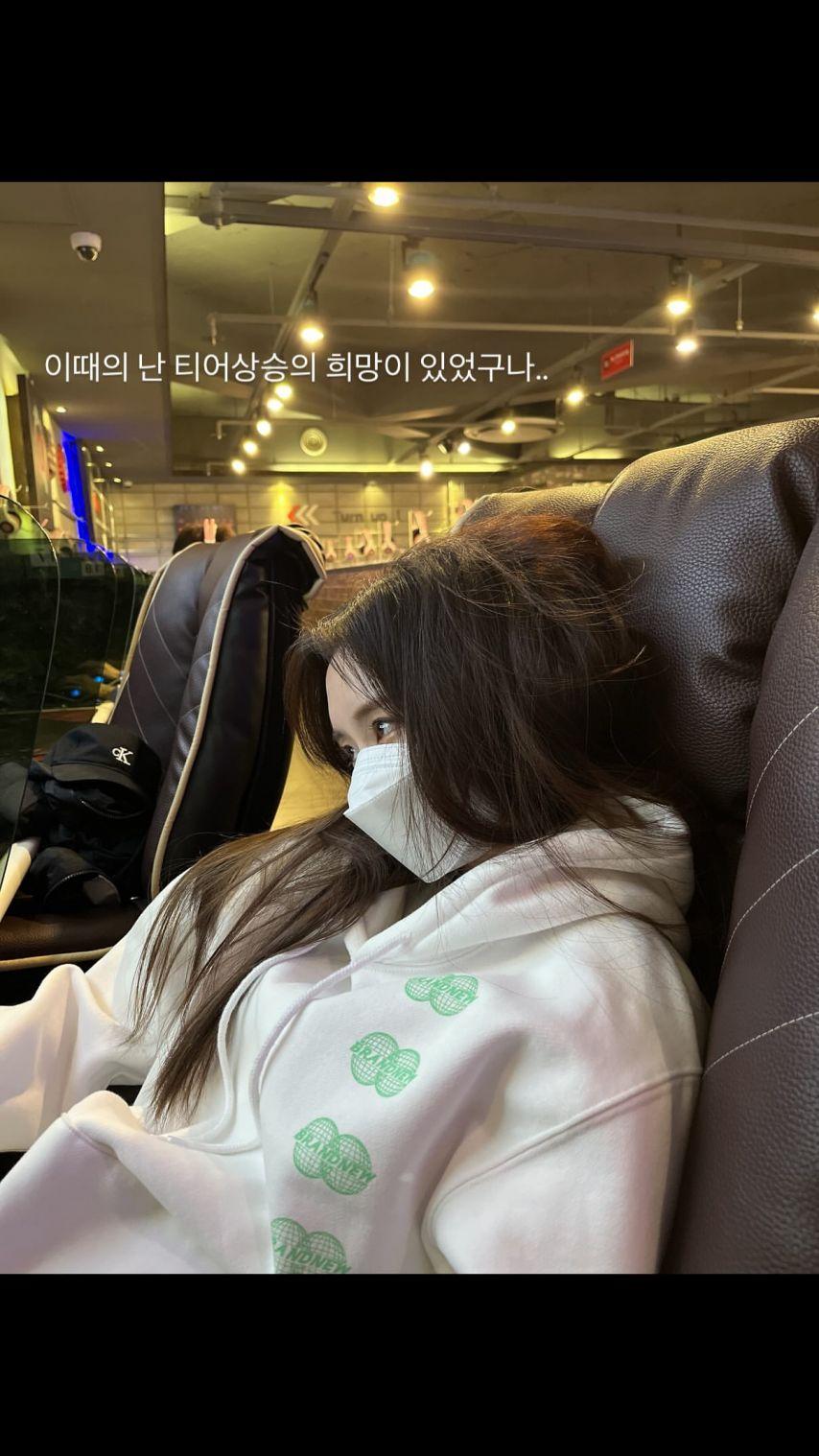 윤수빈 아나운서 인스타스토리10