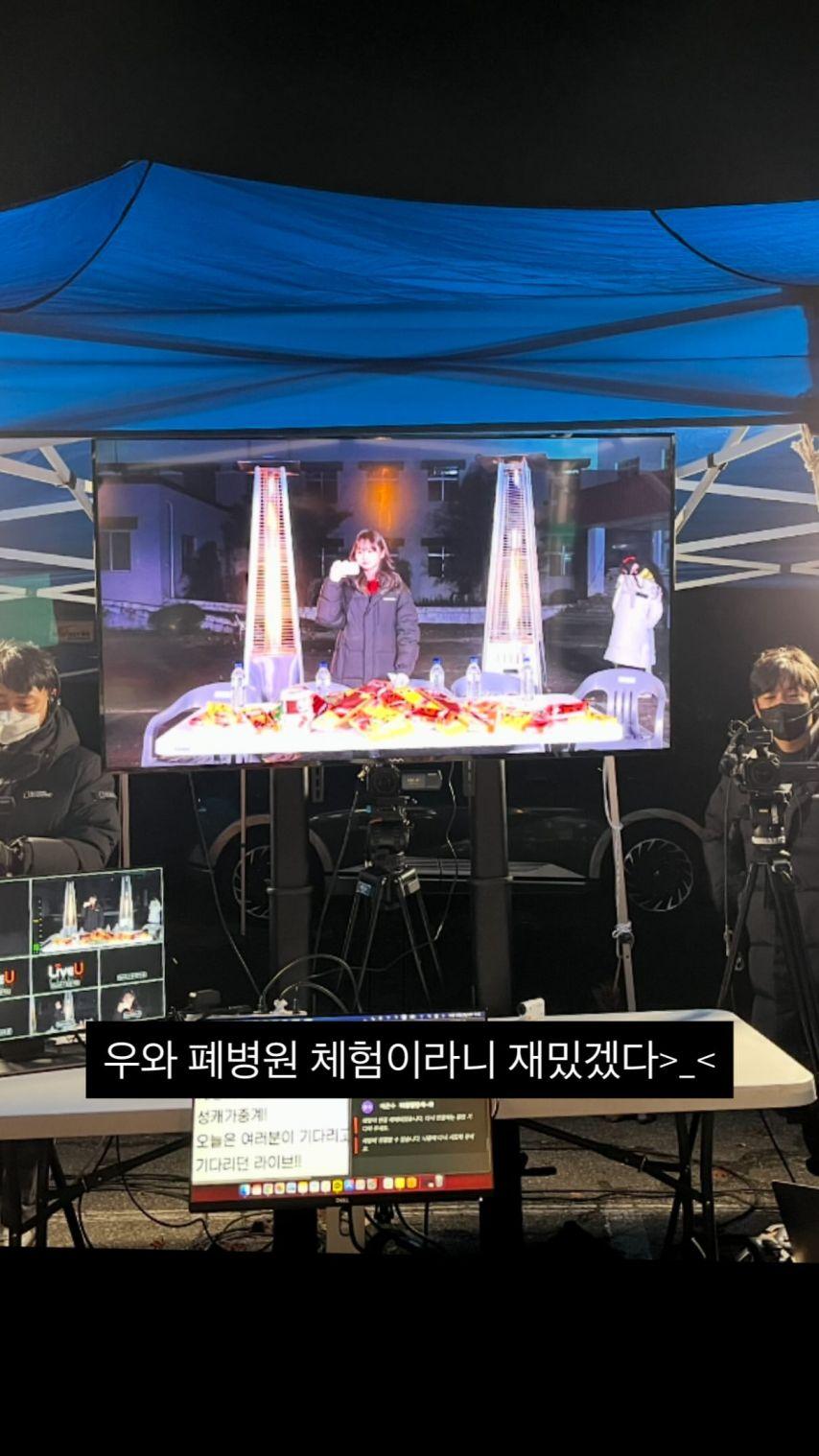 윤수빈 아나운서 인스타스토리12