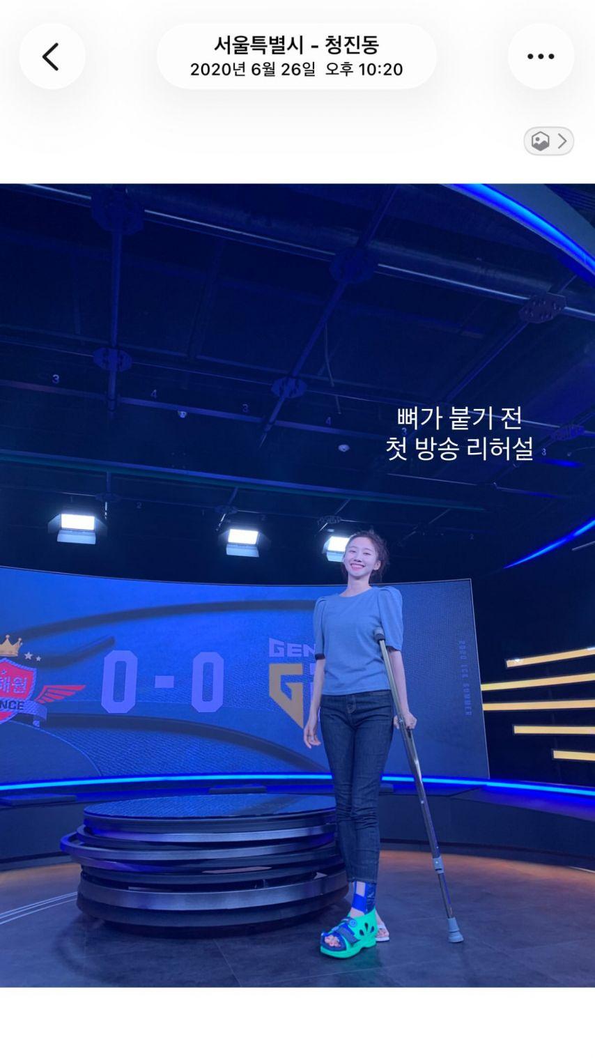 윤수빈 아나운서 인스타스토리1