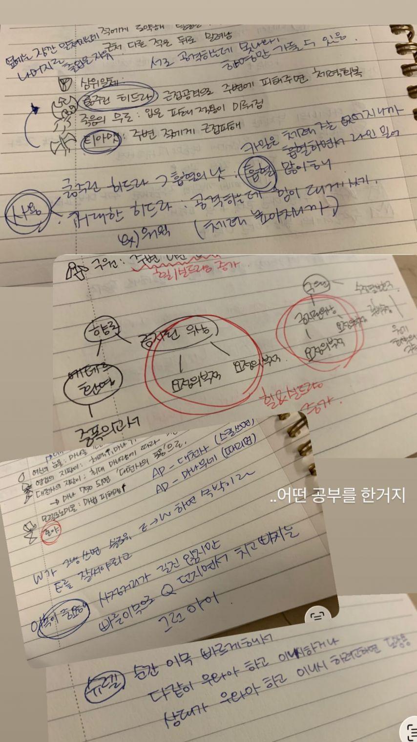 윤수빈 아나운서 인스타스토리2