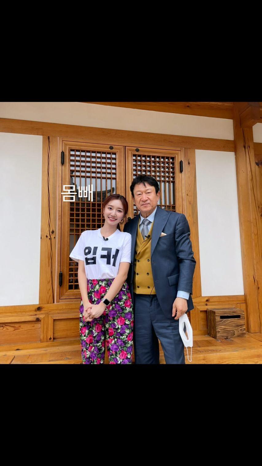 윤수빈 아나운서 인스타스토리3