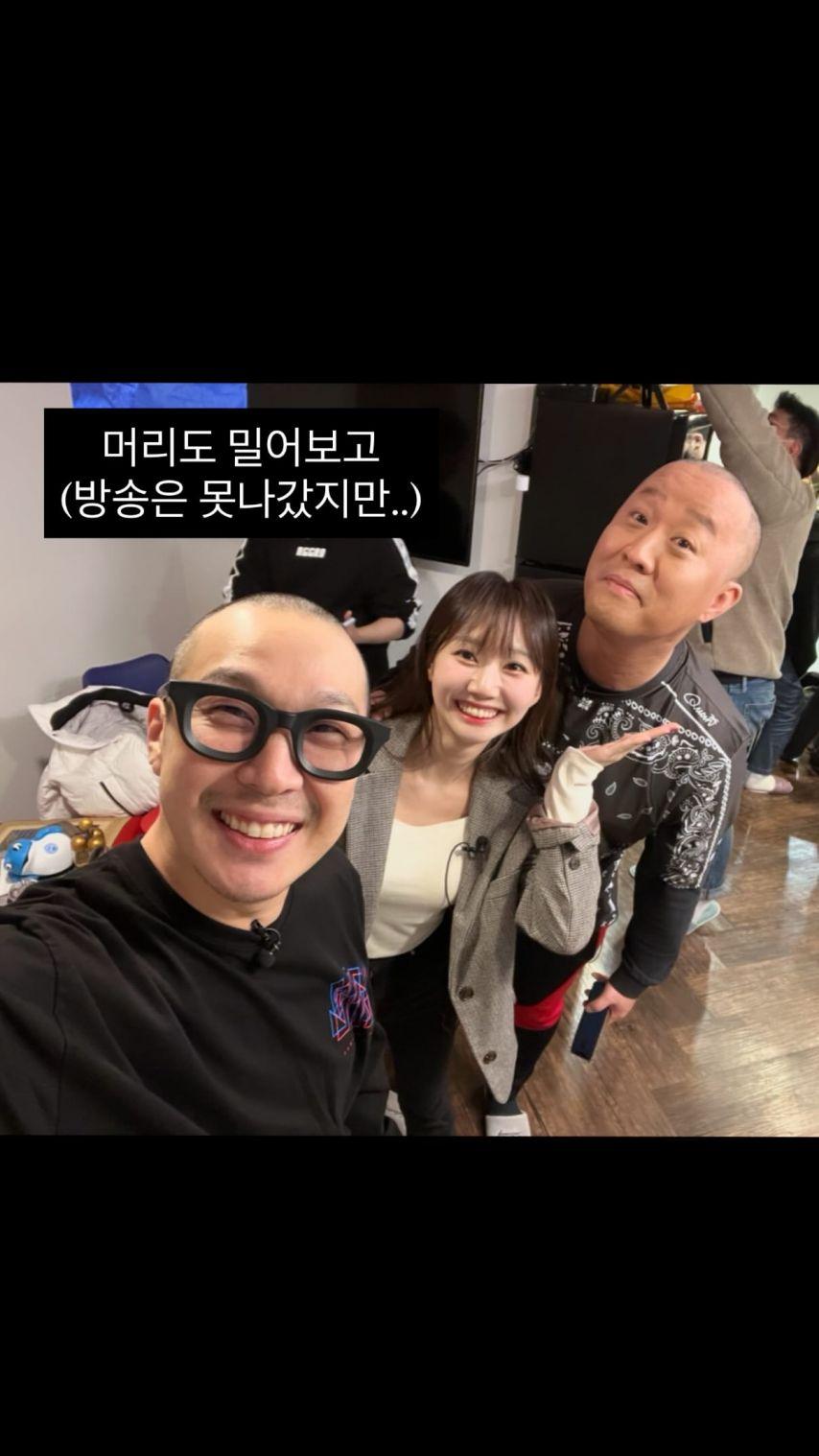 윤수빈 아나운서 인스타스토리7