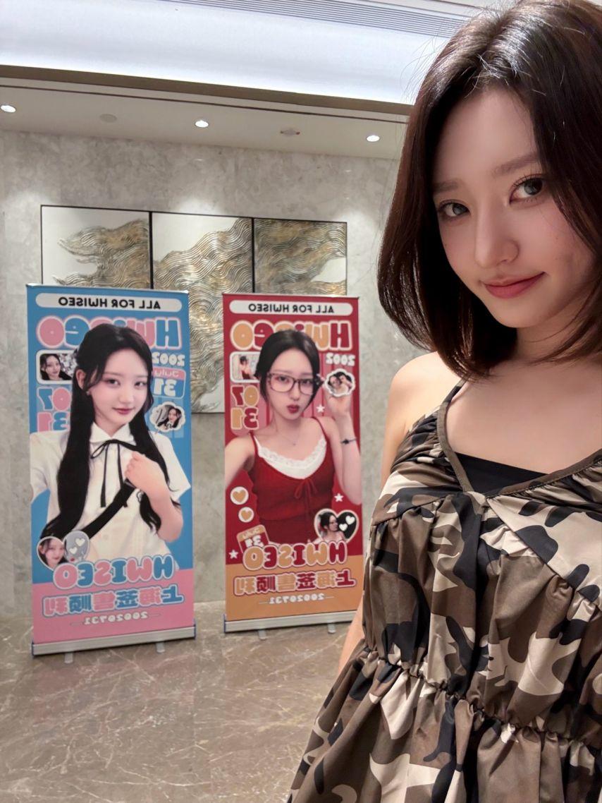 하이키 휘서0