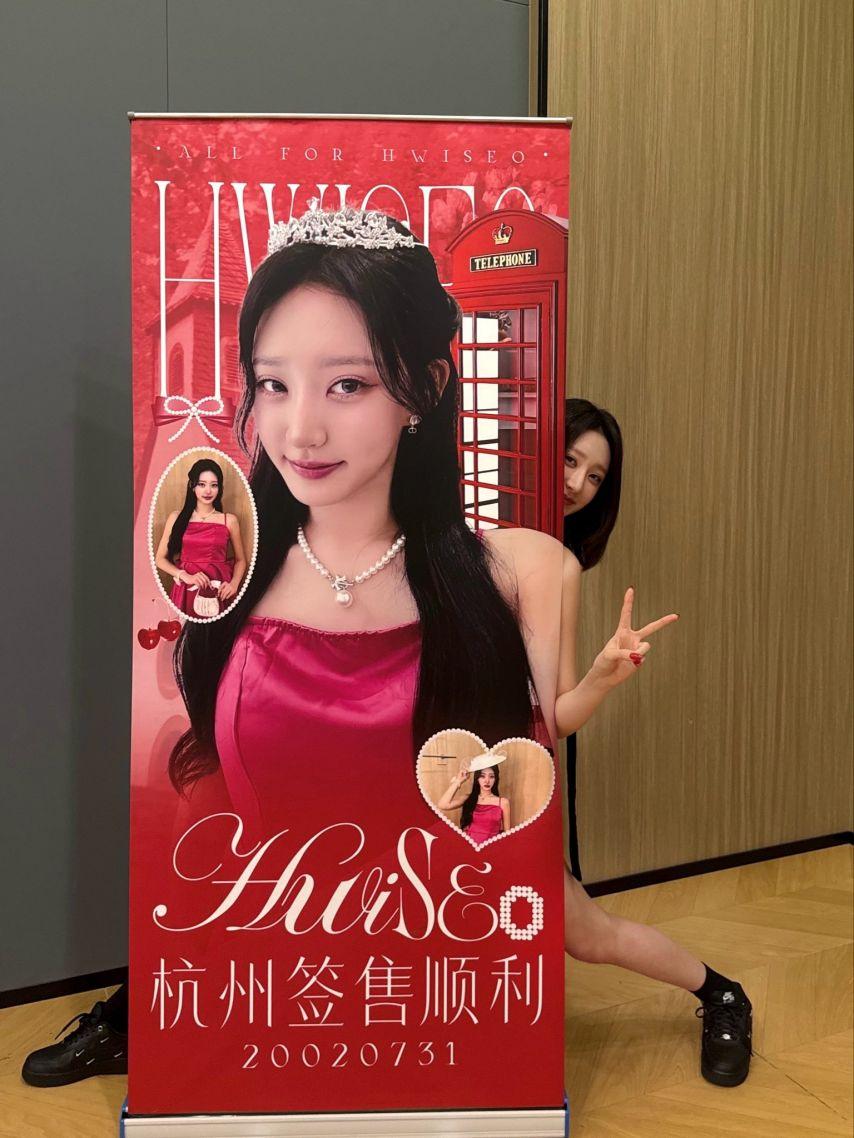 하이키 휘서1